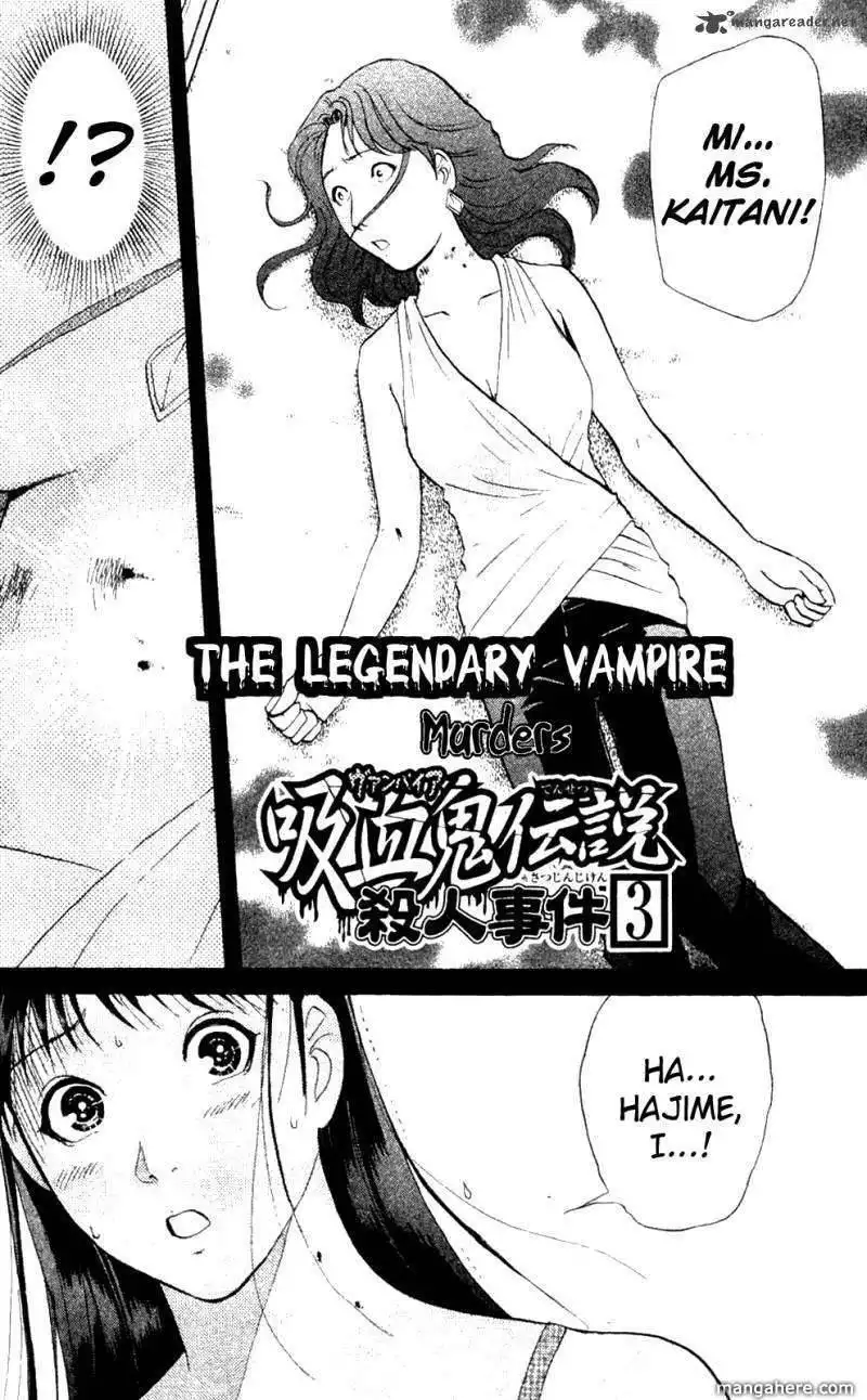 Kindaichi Case Files: Legendary Vampire Murders  Chapter 3 2